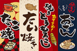 設計款小關東旗(含旗桿組)-日本料理系列