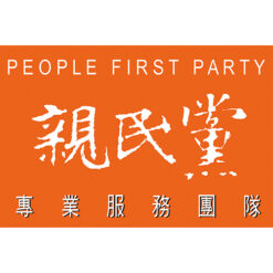 親民黨旗