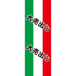 桃太郎旗
