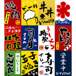 日式居酒屋串旗