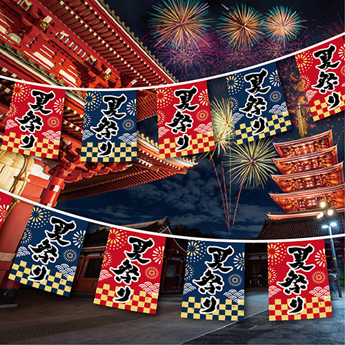 日式串旗|日本三角旗|祭典旗