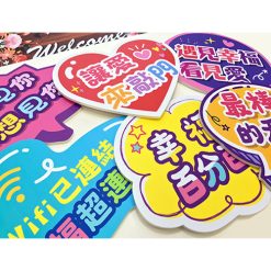 幸福小組拍照道具：圖片 3