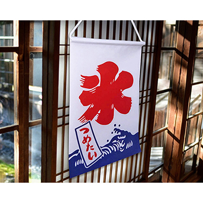 日本冰旗;日本剉冰掛旗