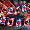 日式串旗|日本三角旗|祭典旗