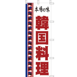 桃太郎旗